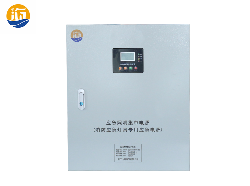 保障安全，應(yīng)急照明集中電源控制箱為你守護(hù)！