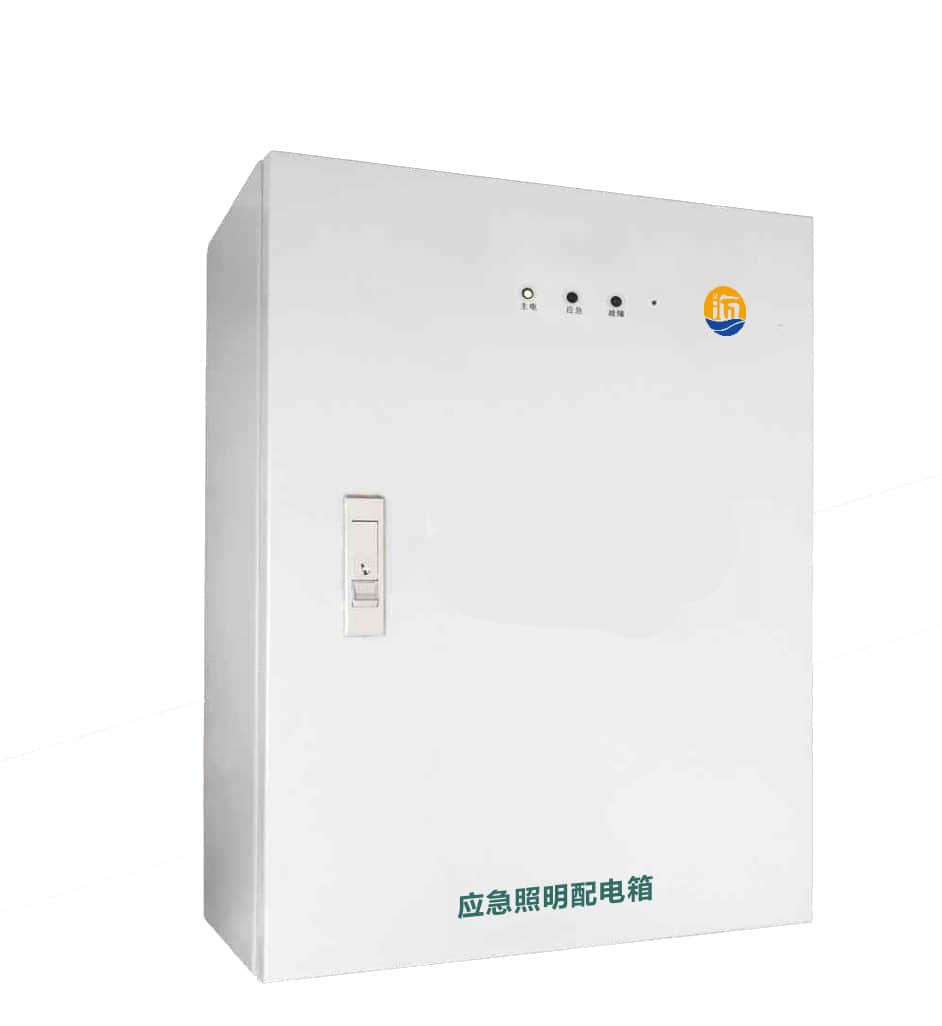 應急照明配電箱的重要性及山海電氣的優(yōu)勢